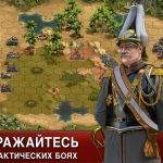 Screenshot #8 - FORGE OF EMPIRES 1.323.15