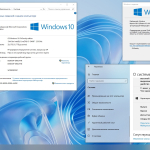 Screenshot #5 - Windows 10 x64 Pro-Home Optim Plus 22H2 by OVGorskiy 08.2025