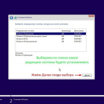 Screenshot #20 - Windows 10 x86-x64 Ru 21H2 8in2 Upd 05.2022 by OVGorskiy