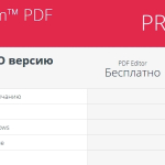 Screenshot #1 - PDF редактор Icecream PDF Editor Pro 3.20 Repack + Portable by elchupacabra