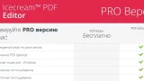 Screenshot #1 - PDF редактор Icecream PDF Editor Pro 3.20 Repack + Portable by elchupacabra