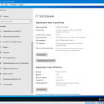 Screenshot #3 - Windows 10.0.19044.1586 Professional Version 21H2 (Updated March 2022) x64 by SLMP