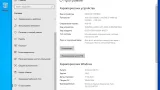 Screenshot #3 - Windows 10.0.19044.1586 Professional Version 21H2 (Updated March 2022) x64 by SLMP