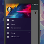 Screenshot #5 - VK TOUCHCLUB 1.7.1.0