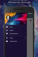 Screenshot #5 - VK TOUCHCLUB 1.7.1.0
