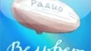 РАДИО ВЕЛЬВЕТ 1.3