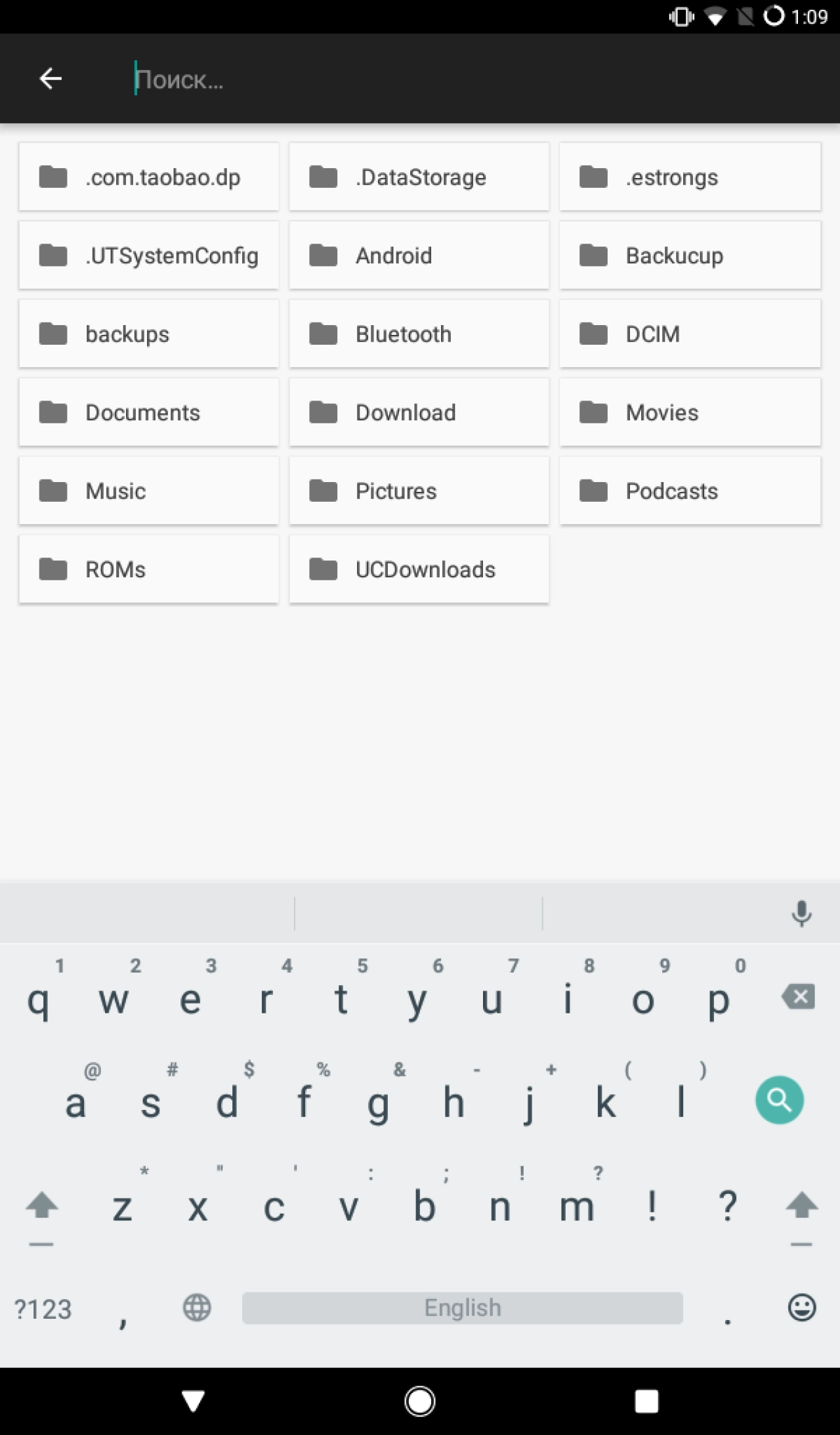 Screenshot #3 - GOOGLE FILES 8.1.0