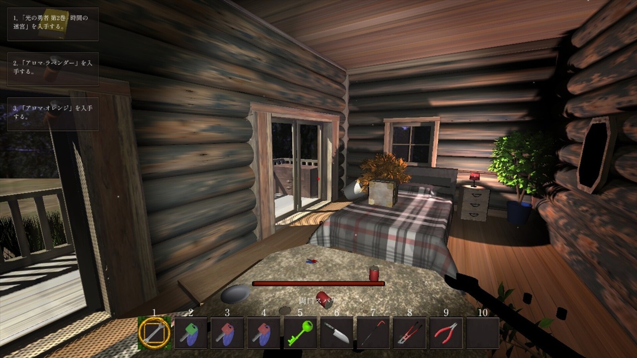 Screenshot #4 - Legacy of Shadows