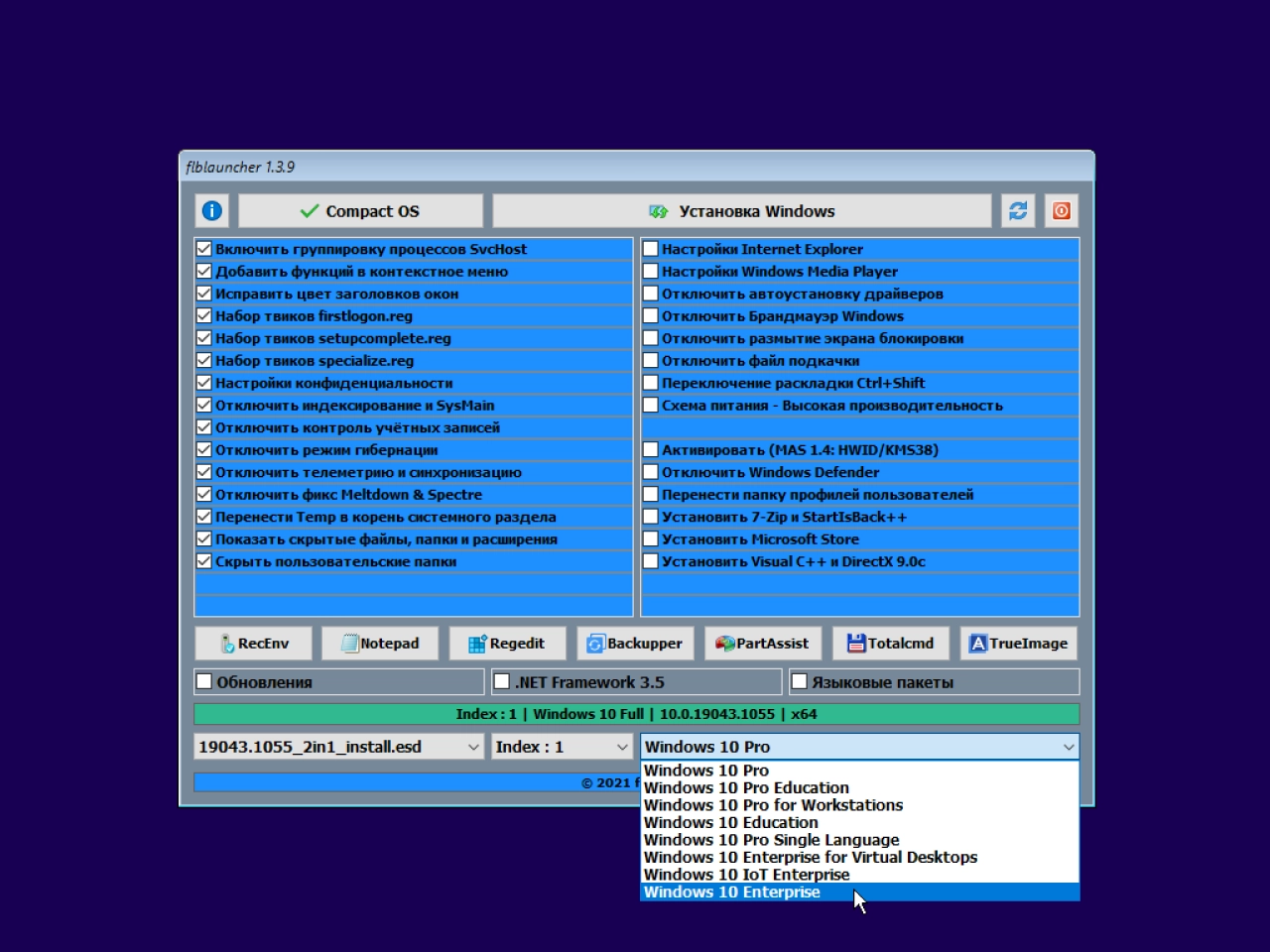 Screenshot #2 - Windows 11 21H2 Build 22000.318 Compact & FULL