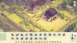 Screenshot #5 - Islands and Trains