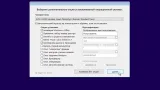 Screenshot #8 - Windows 11 21H2 (x64) 16in1 +/- Office 2021 by Eagle123 (06.2022)