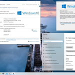 Screenshot #10 - Windows 10 x64 Ru 22H2 4in1 Upd 03.2025 by OVGorskiy