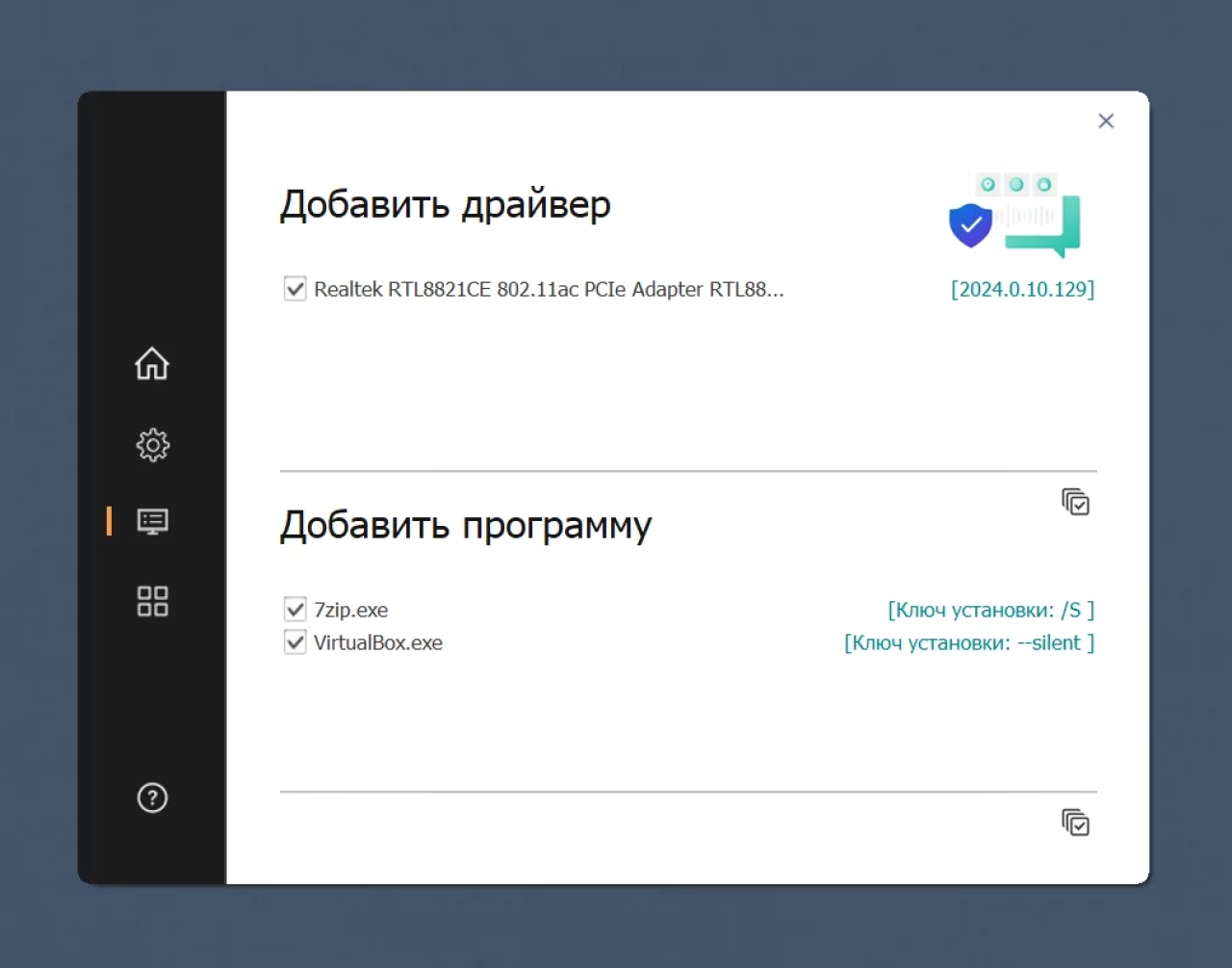 Screenshot #3 - Windows 10 21H2 Lite by Den (x64/x32-19044.1618)