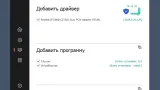 Screenshot #3 - Windows 10 21H2 Lite by Den (x64/x32-19044.1618)