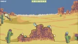 Screenshot #3 - Croakoloco