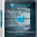 Windows 10 (v22H2) RUS-ENG x86-x64 -32in1- HWID-act (AIO) by m0nkrus