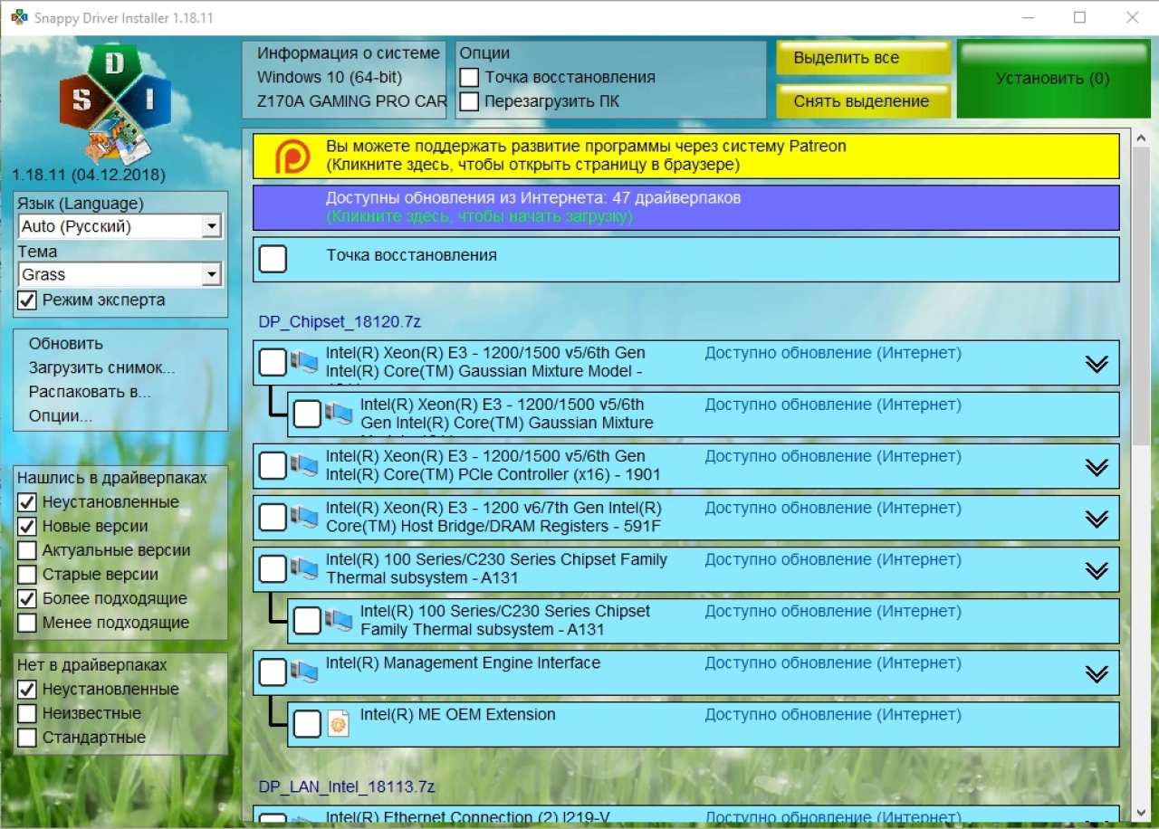 Screenshot #2 - Snappy Driver Installer v2.26.4 (R2604) - Full + Lite
