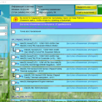 Screenshot #2 - Snappy Driver Installer v1.25.3 (R2503) - Full + Lite