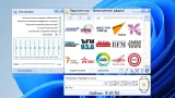 Screenshot #3 - Радиоточка Плюс 23.4 + Portable