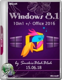 Windows 8.1 (x86/x64) 10in1 +/- Office 2016 SmokieBlahBlah 15.06.18