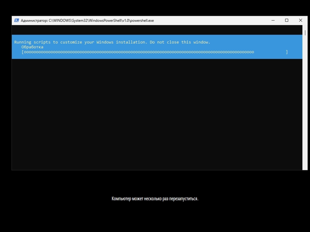 Screenshot #3 - Windows 11 LTSC / IoT LTSC 2024 [26100.2605] 24H2 by Izual Soft