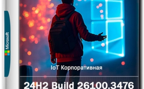 Windows 11 24H2 IoT Enterprise Build 26100.3476 Март 2025