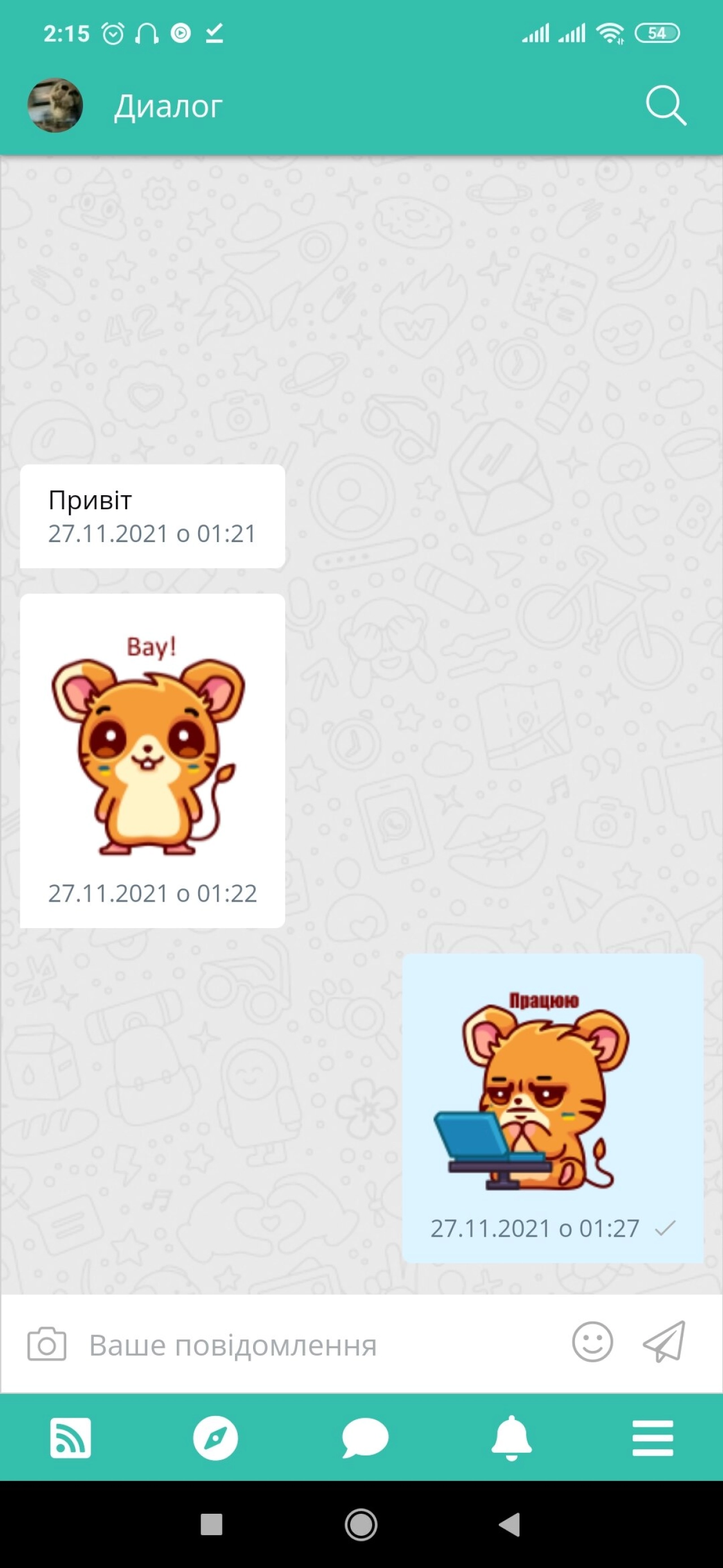 Screenshot #2 - DRUZIK 1.0