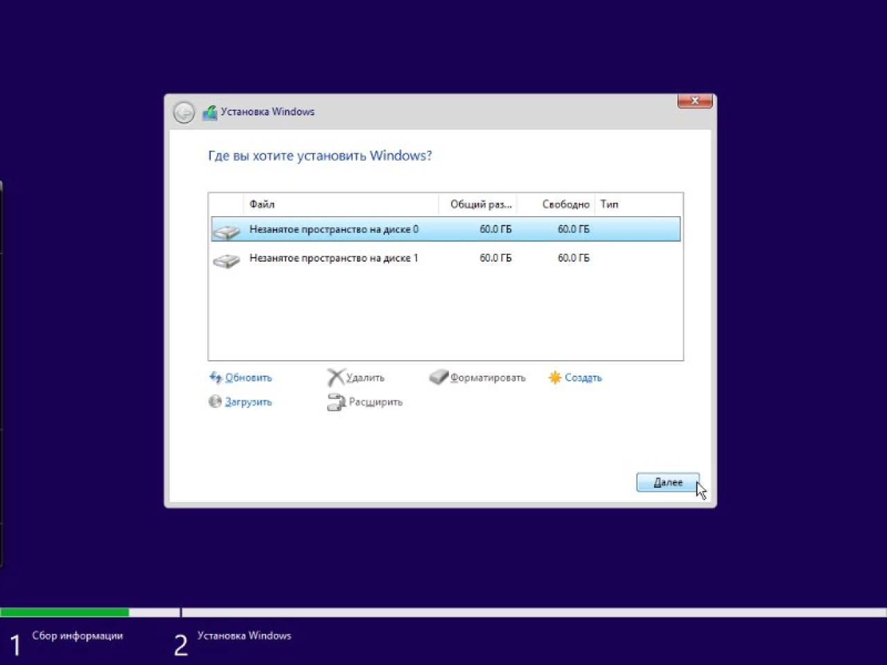 Screenshot #10 - Windows 10 10in1 x86/x64 + LTSB + Office 2016 by SmokieBlahBlah