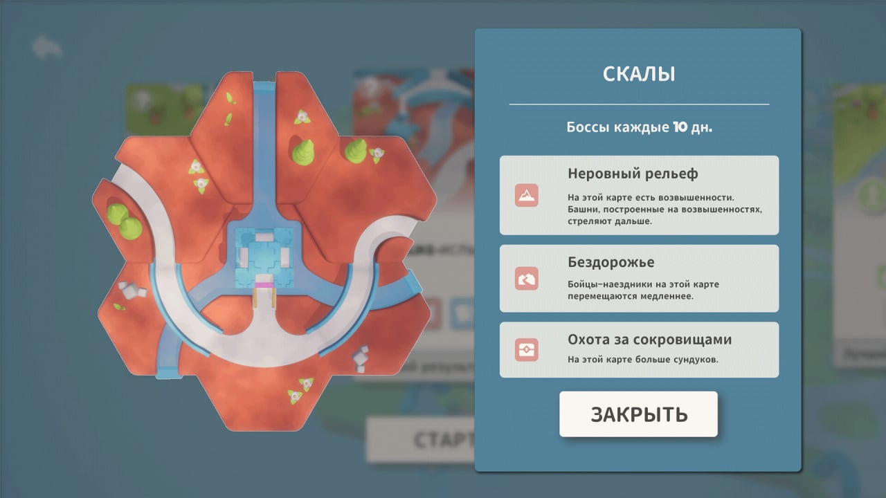 Screenshot #4 - Hexguardian