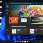 Screenshot #17 - Windows 11 Pro x64 Lite 22H2 build 22610.1 by Zosma