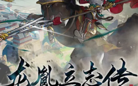 Long Yin Li Zhi Zhuan: +78 трейнер