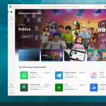 Screenshot #3 - Windows 10 22H2 x64 Rus by OneSmiLe [19045.2251]