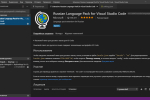 Screenshot #3 - Visual Studio Code 1.90.2 (32/64 bit)
