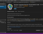 Screenshot #3 - Visual Studio Code 1.90.2 (32/64 bit)
