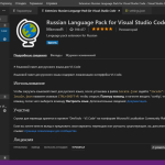 Screenshot #3 - Visual Studio Code 1.90.2 (32/64 bit)