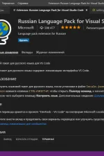 Screenshot #3 - Visual Studio Code 1.90.2 (32/64 bit)