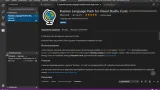 Screenshot #3 - Visual Studio Code 1.90.2 (32/64 bit)