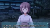 Screenshot #2 - Yosuga no Sora