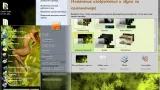 Screenshot #6 - Windows 7 sp1 (5 in 1) x64 с обновлениями по Октябрь 2024 [by SURASOFT]
