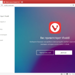 Screenshot #1 - Браузер Vivaldi 6.8