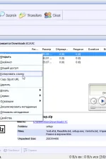 Screenshot #1 - Shareaza