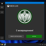 Screenshot #10 - Windows 11 (Dev) Compact & FULL (23.07.2021) x64bit