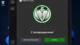 Screenshot #10 - Windows 11 Build 22000.100 (Dev) Compact & FULL
