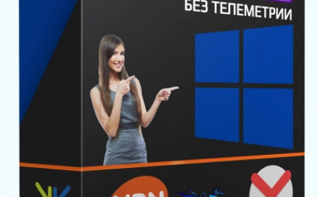 Windows 10 Pro 19044.1806 x64 + OpenVpn by WebUser