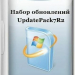 UpdatePack7R2 для Windows 7 SP1 и Server 2008 R2 SP1 21.7.14