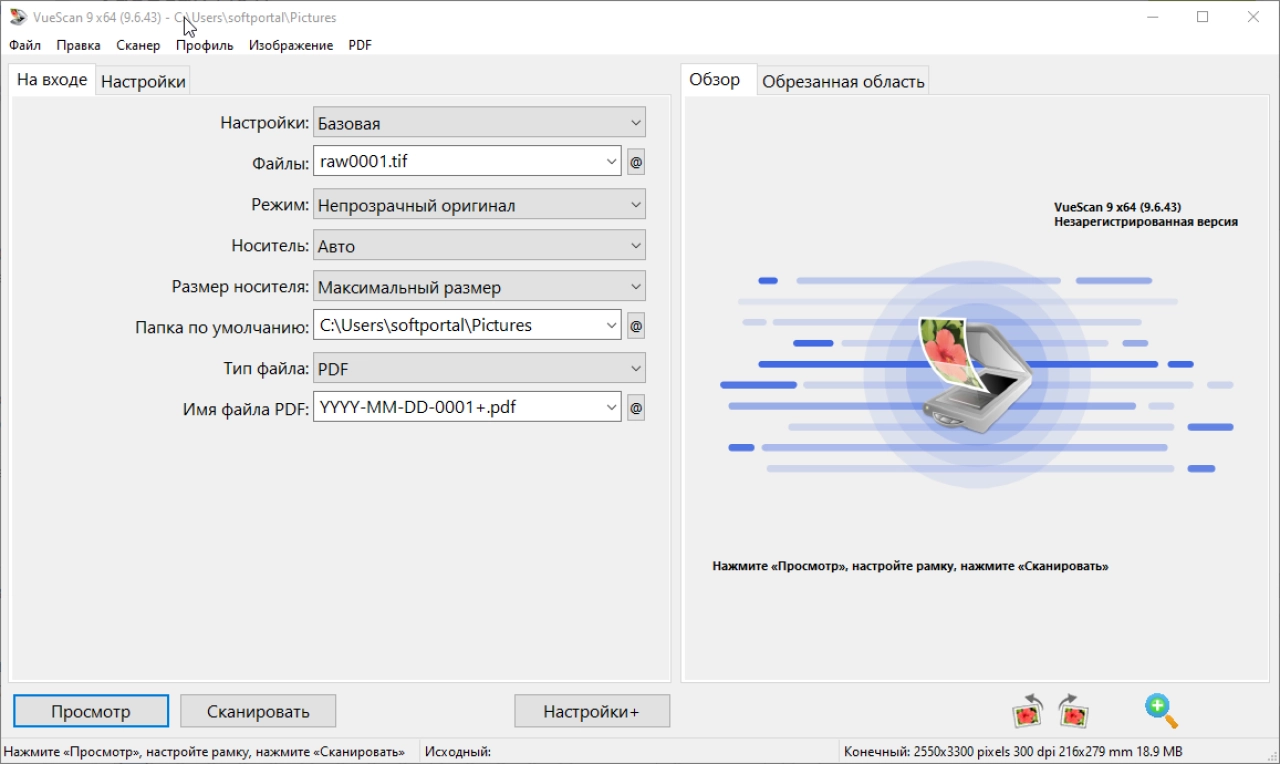 Screenshot #1 - VueScan