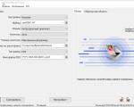 Screenshot #1 - VueScan