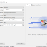 Screenshot #1 - VueScan