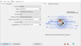 Screenshot #1 - VueScan