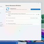 Screenshot #4 - Windows 11 Enterprise 22H2 22621.1992 x64 Lite